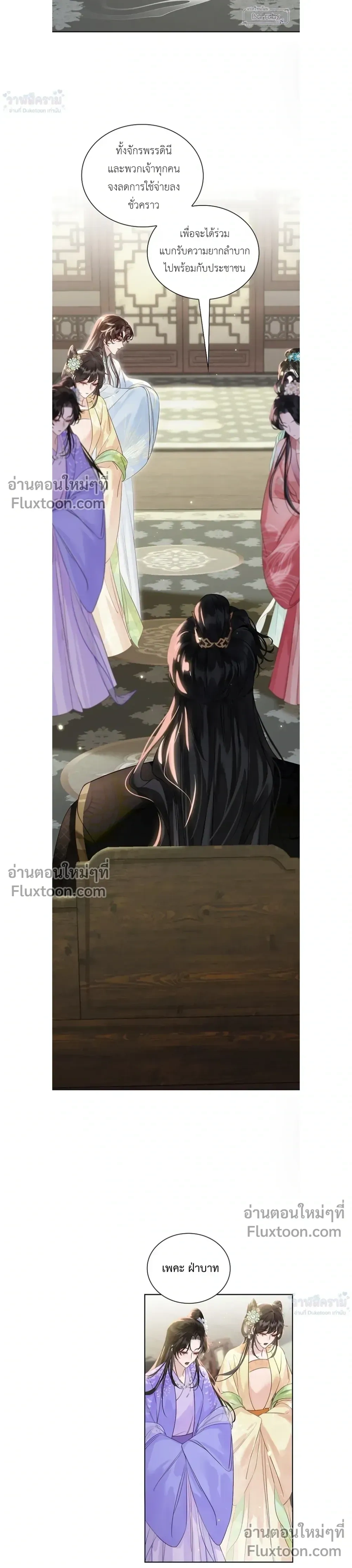 หน้าที่ 15