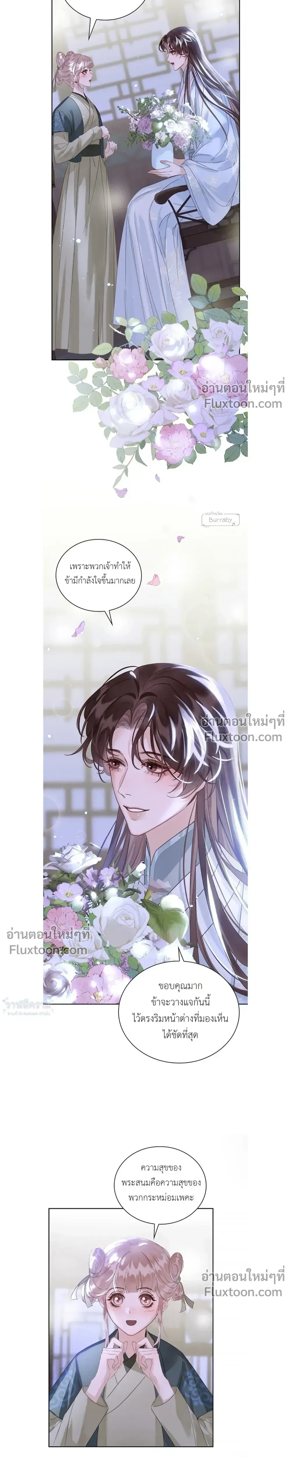 หน้าที่ 22