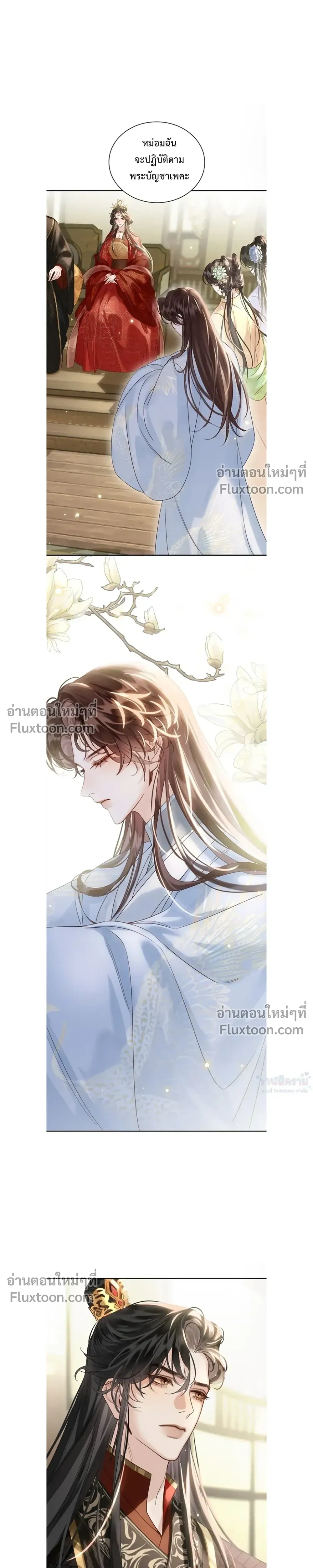 หน้าที่ 16