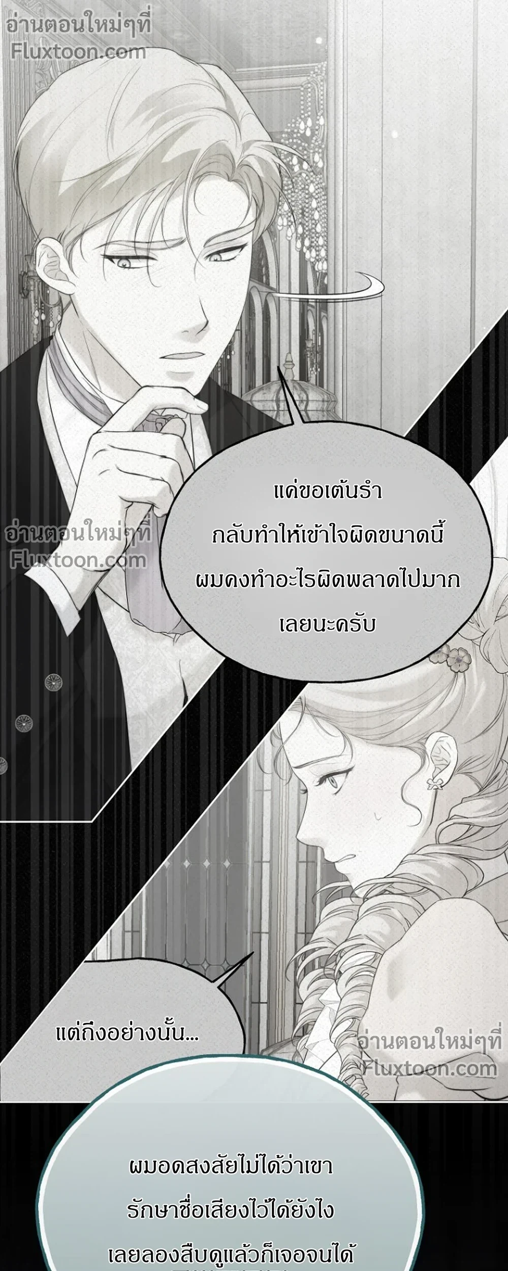 หน้าที่ 29