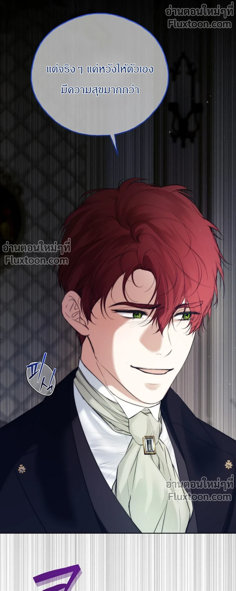 หน้าที่ 29