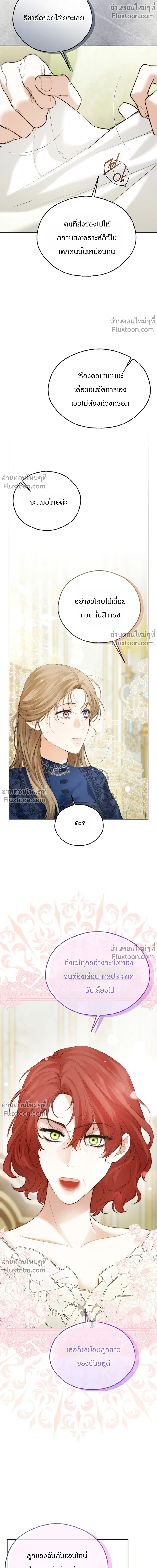 หน้าที่ 42