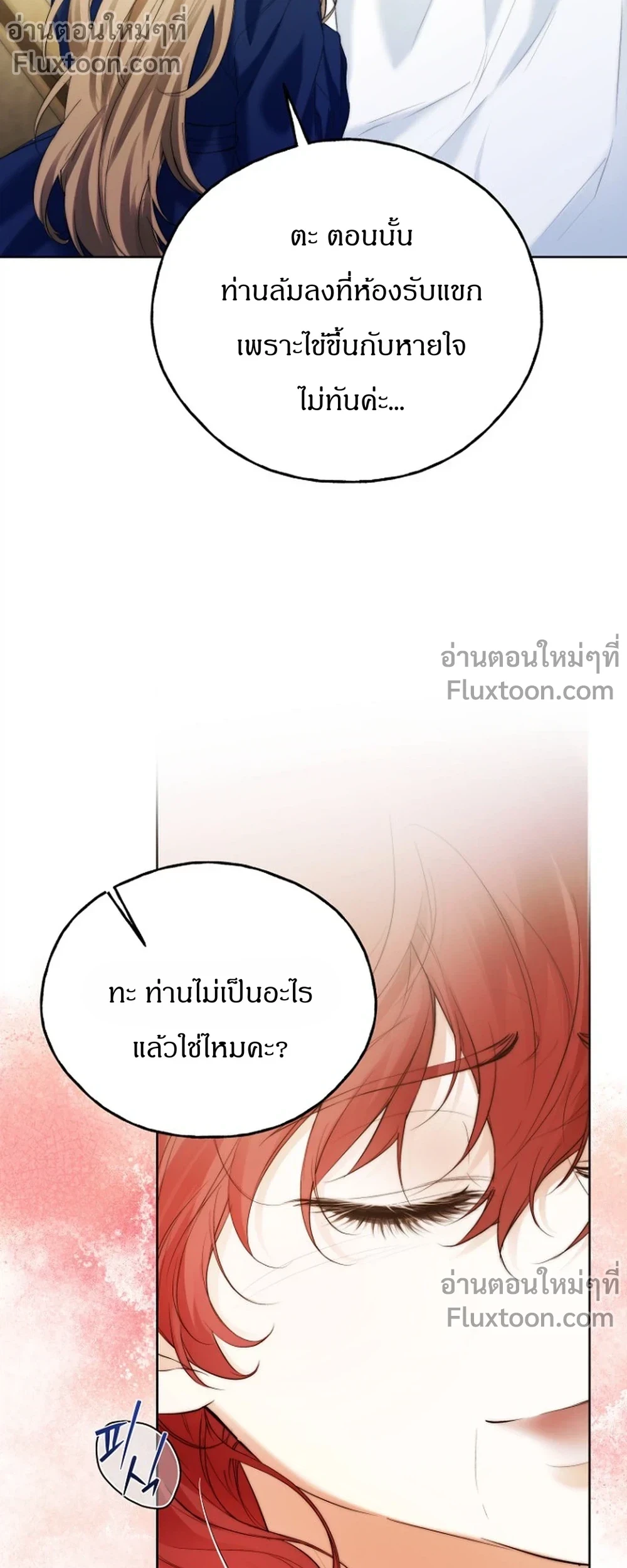 หน้าที่ 39