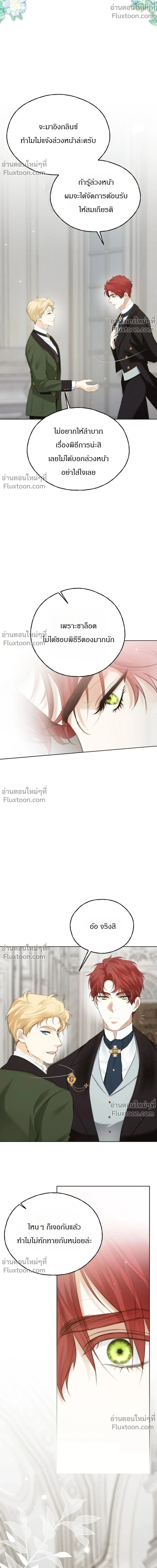 หน้าที่ 36