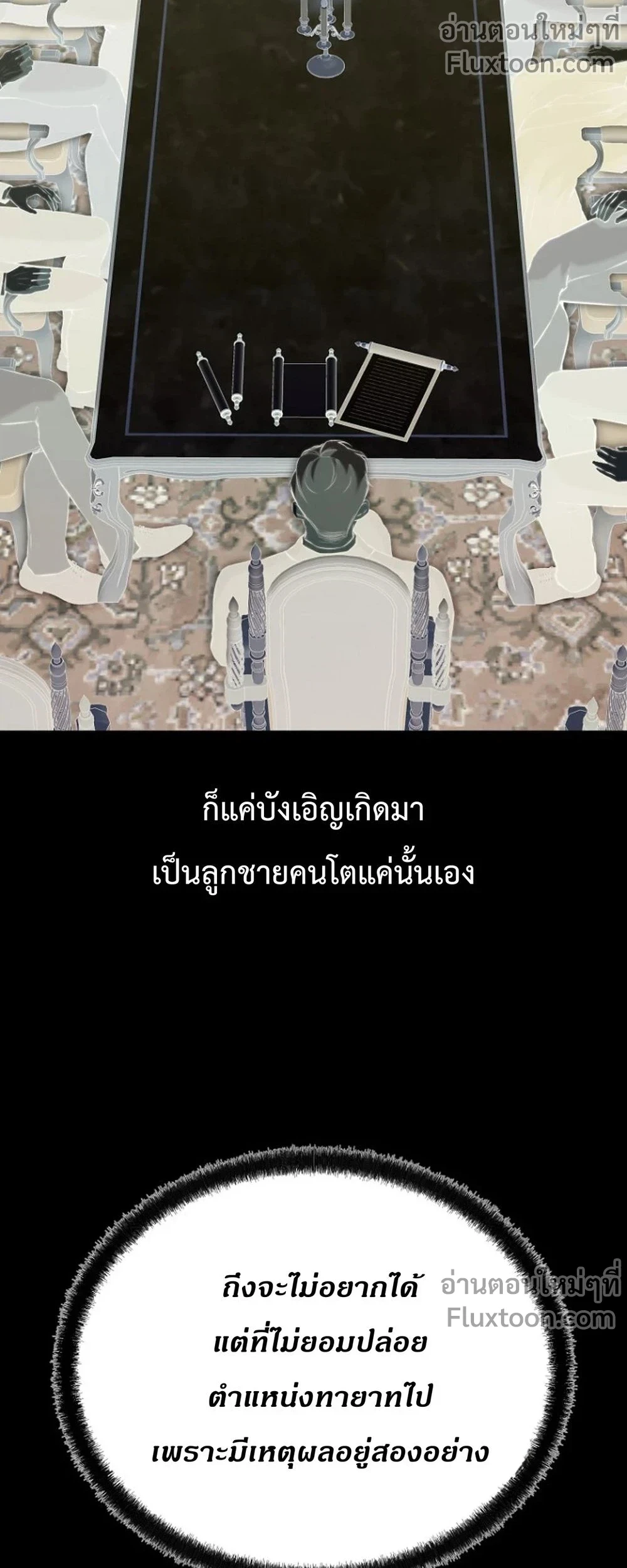 หน้าที่ 19