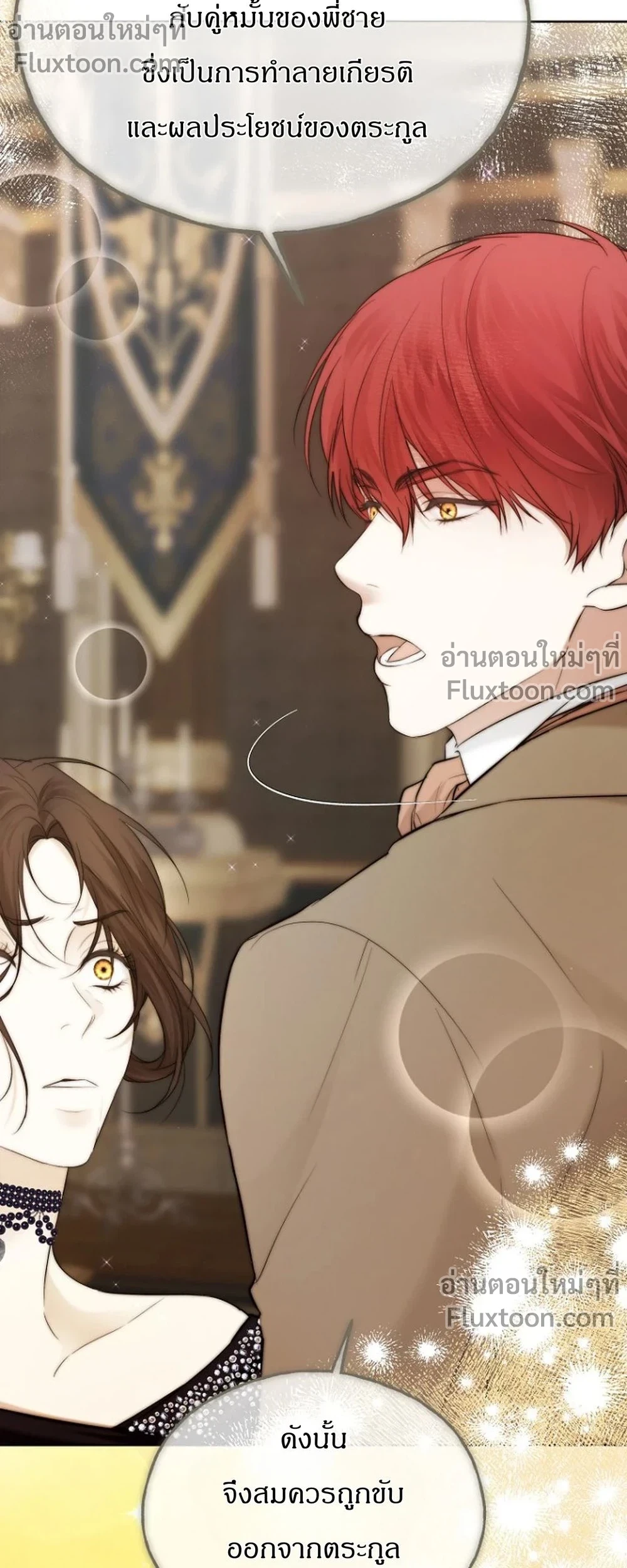 หน้าที่ 31