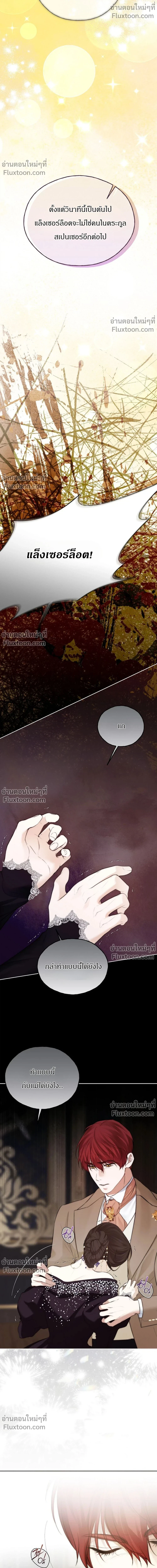 หน้าที่ 32