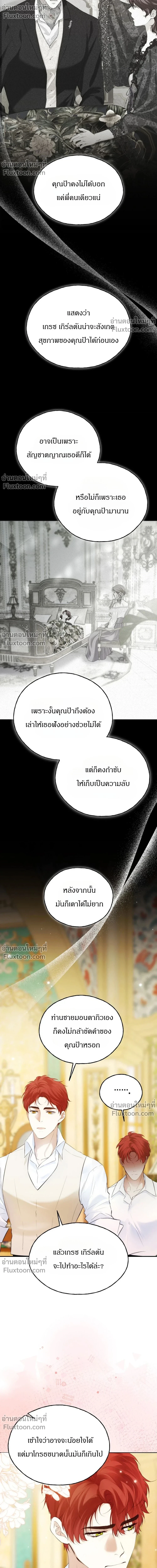 หน้าที่ 34