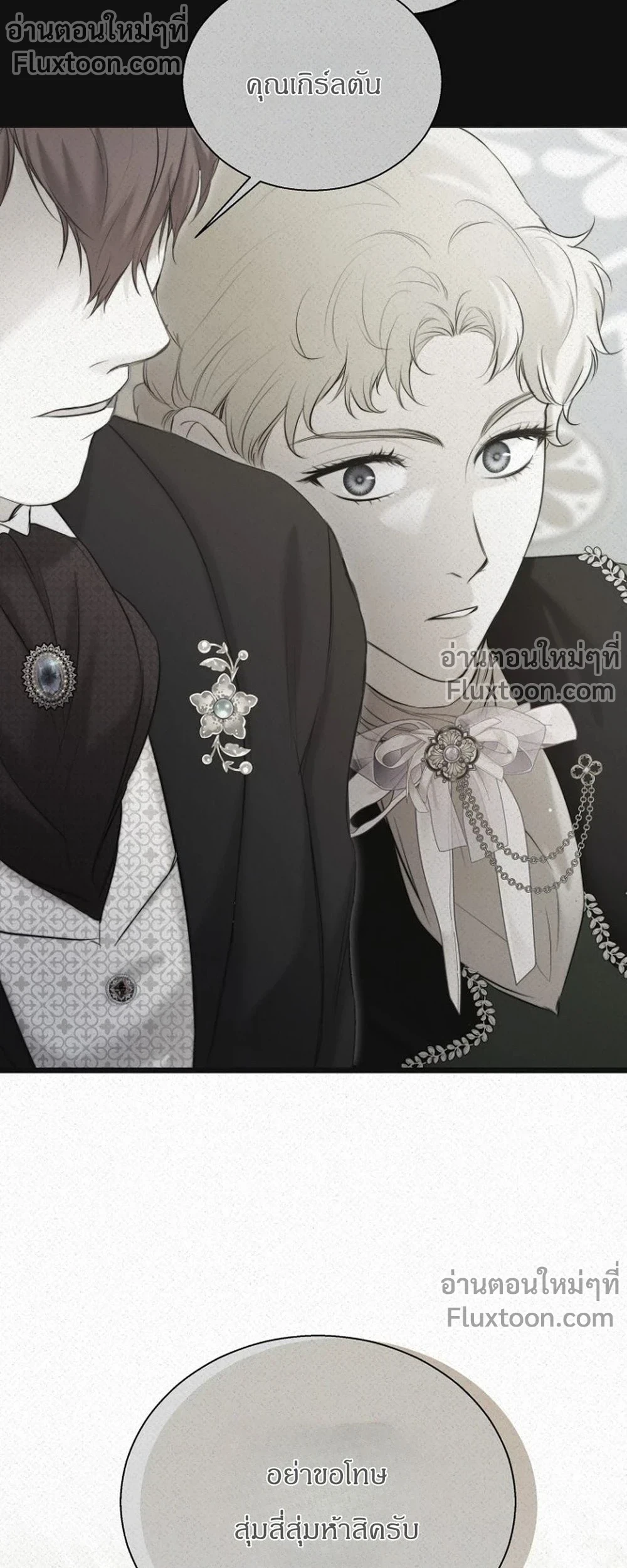 หน้าที่ 25