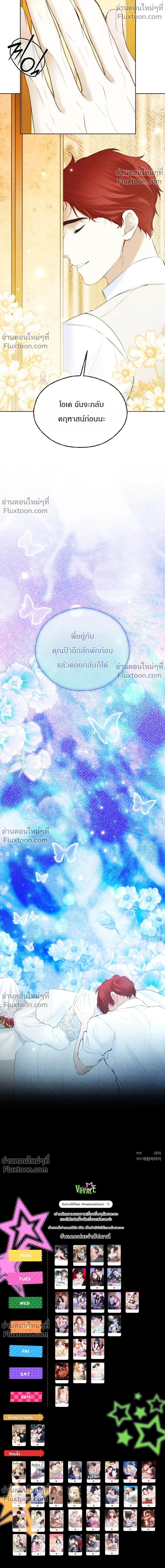 หน้าที่ 36