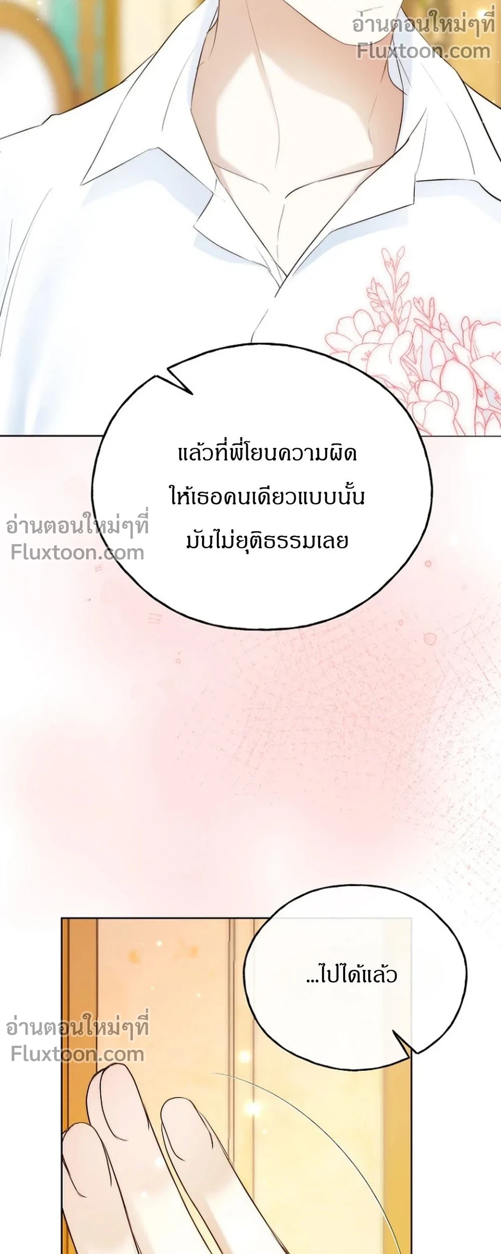 หน้าที่ 35