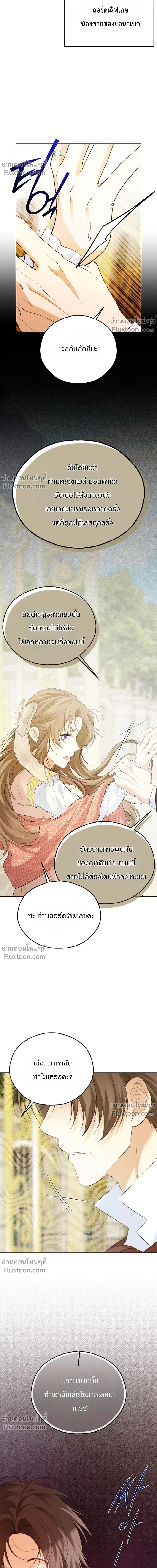 หน้าที่ 32