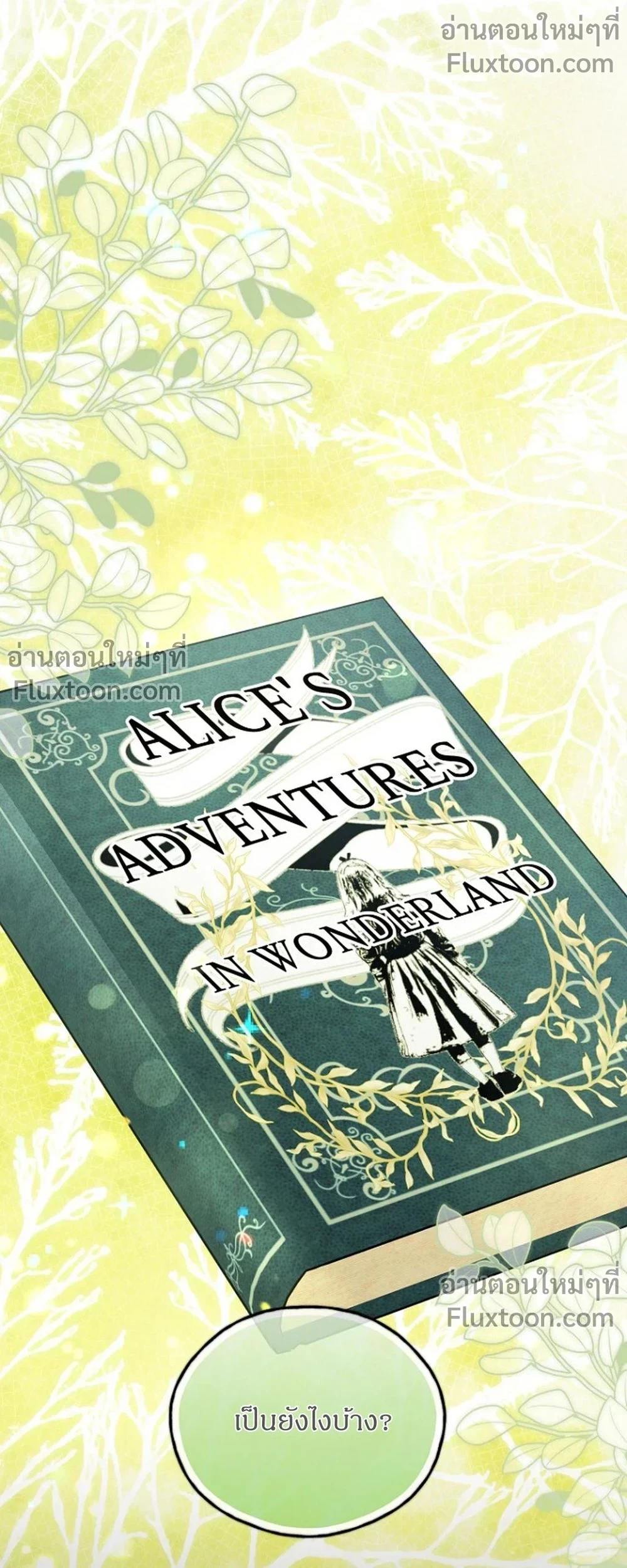 หน้าที่ 23