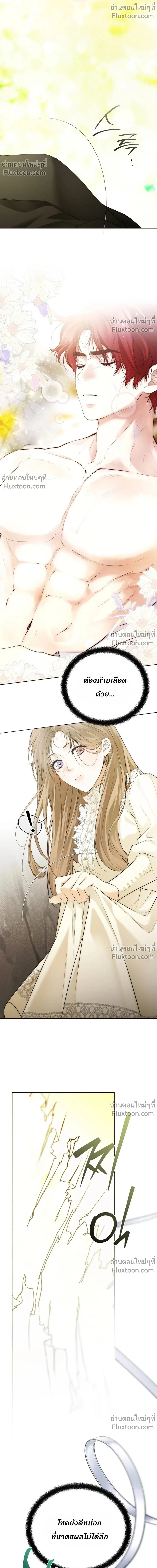 หน้าที่ 24