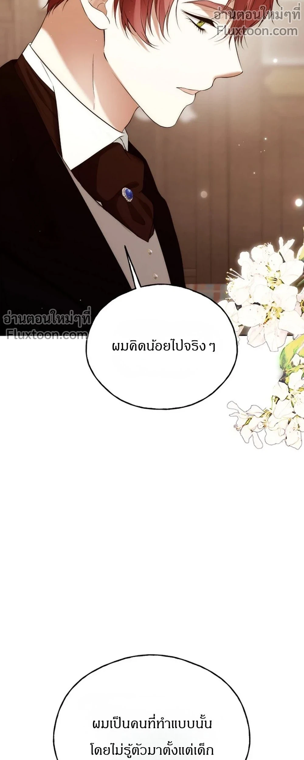 หน้าที่ 27