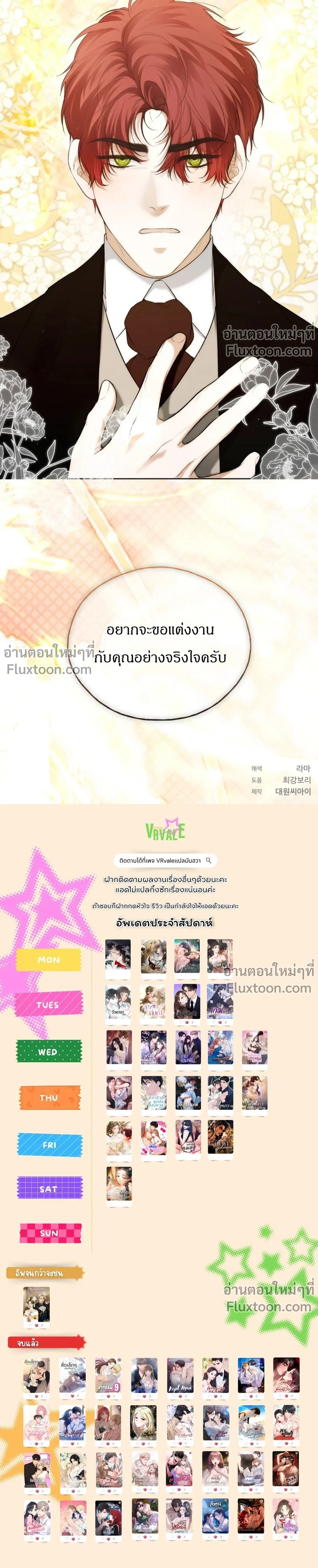 หน้าที่ 34