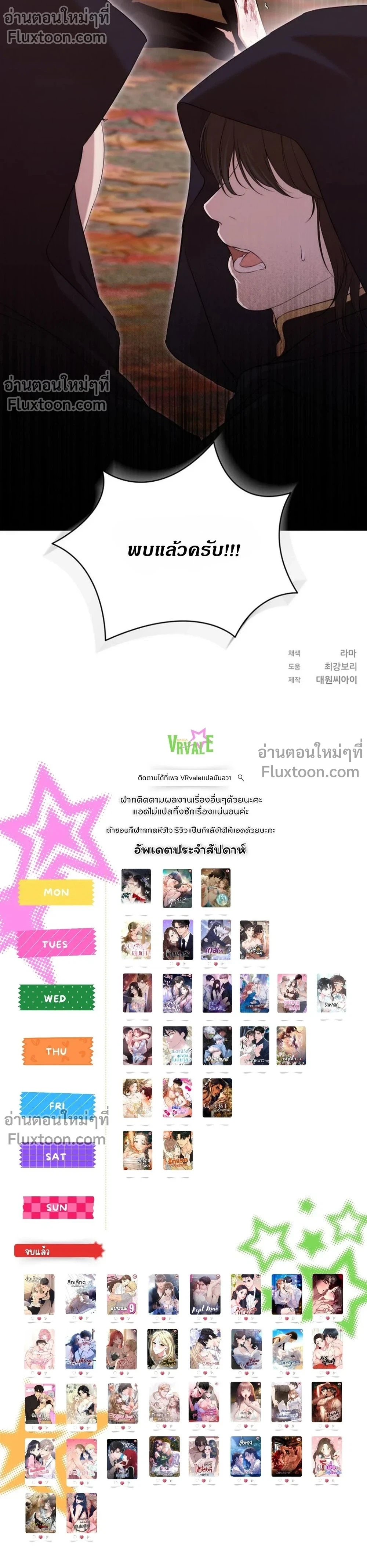 หน้าที่ 31