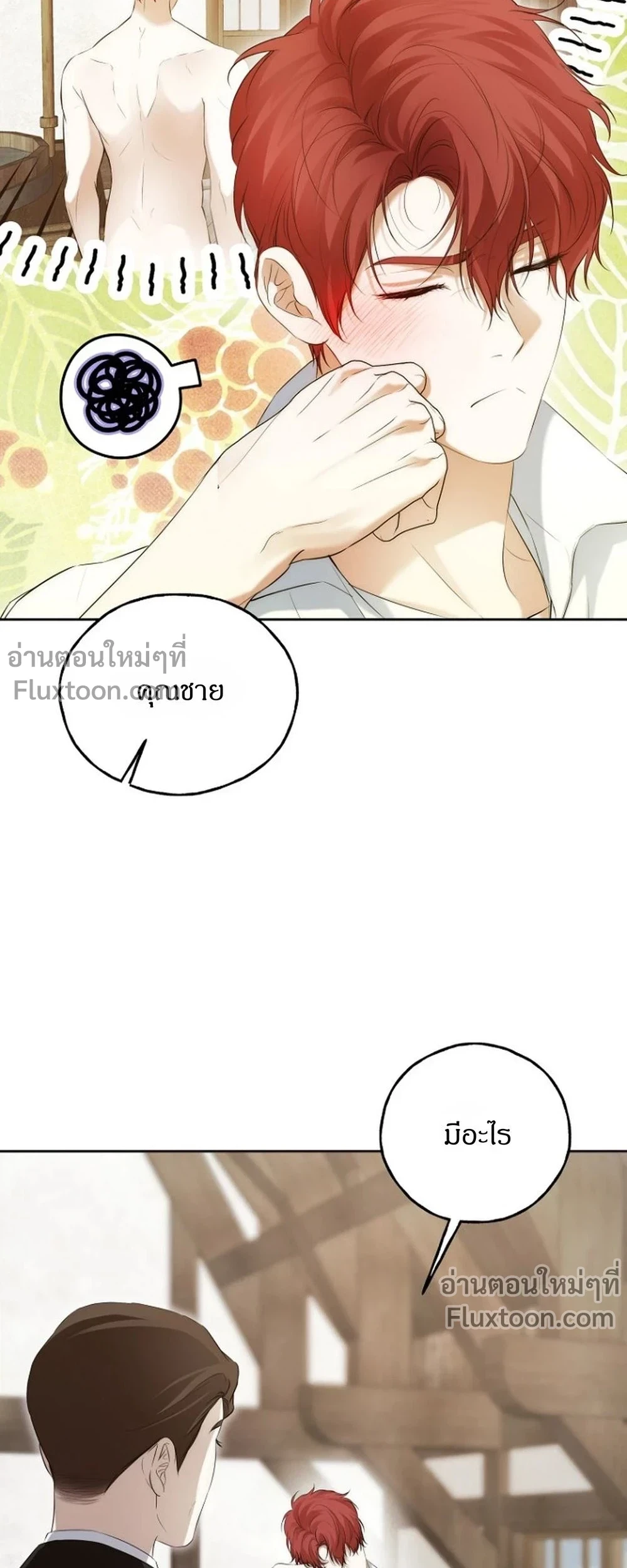 หน้าที่ 3