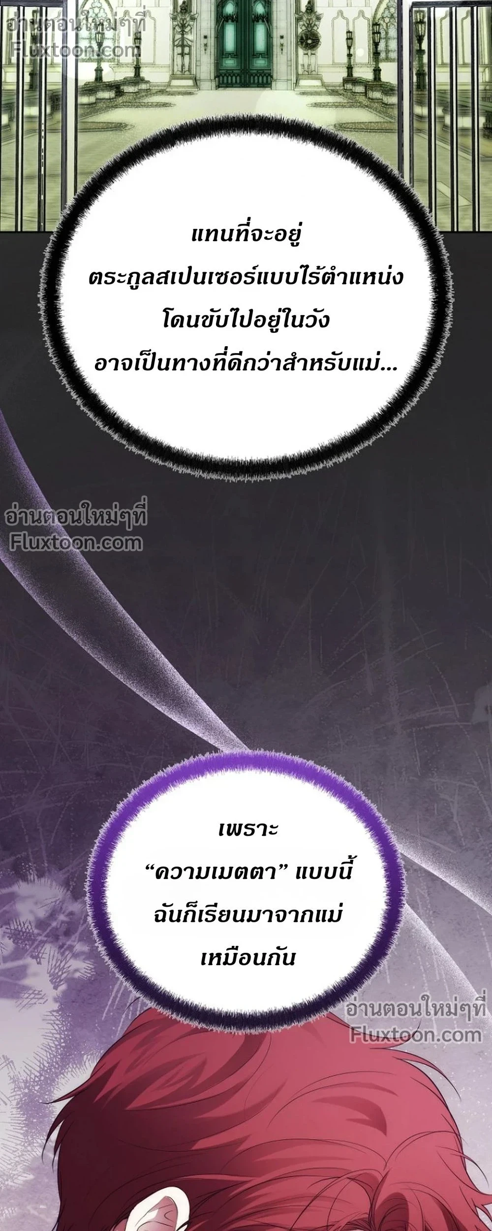 หน้าที่ 33