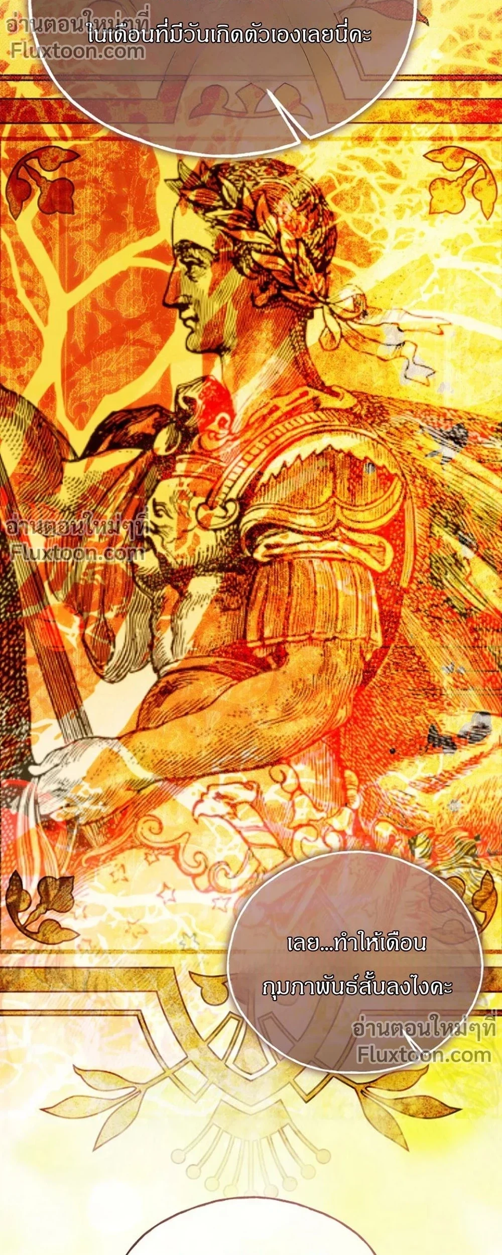 หน้าที่ 17