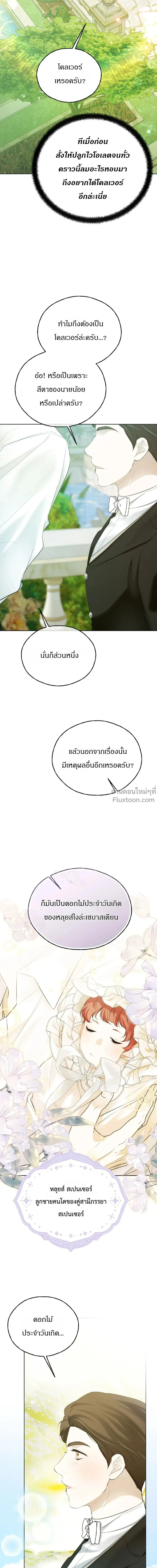 หน้าที่ 34