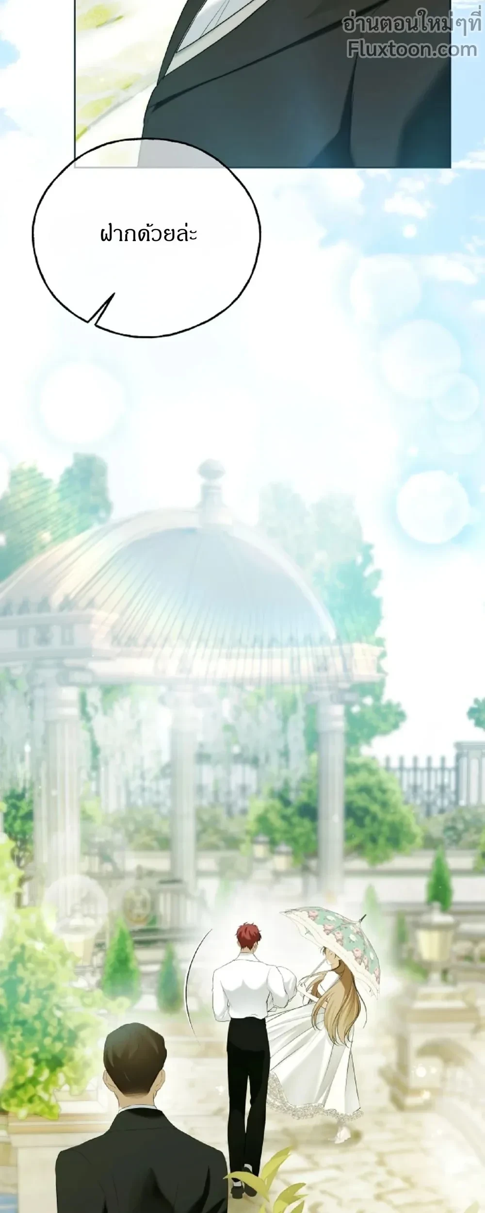 หน้าที่ 35