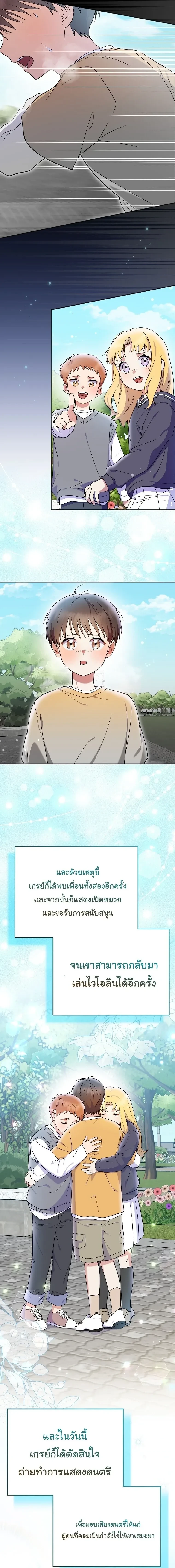 หน้าที่ 7