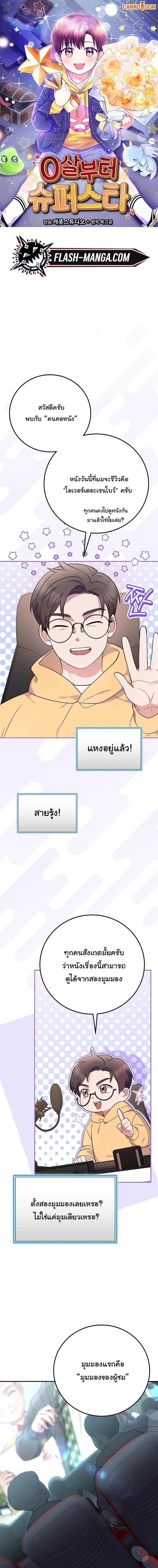 หน้าที่ 1