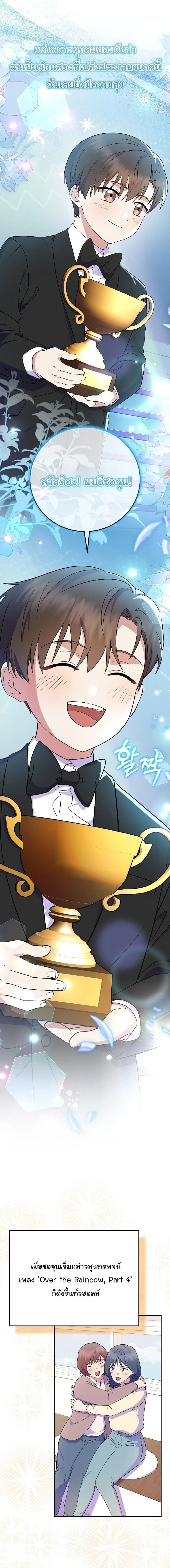 หน้าที่ 18