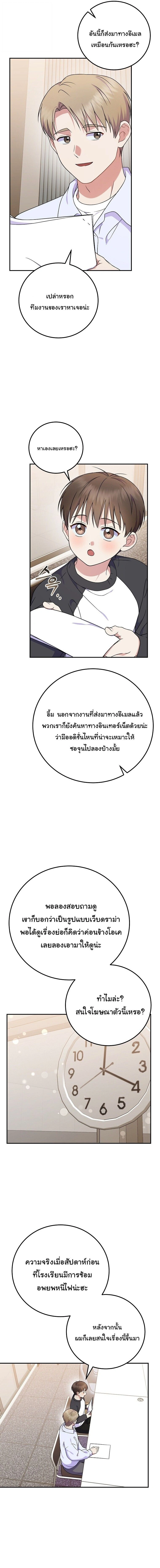 หน้าที่ 18