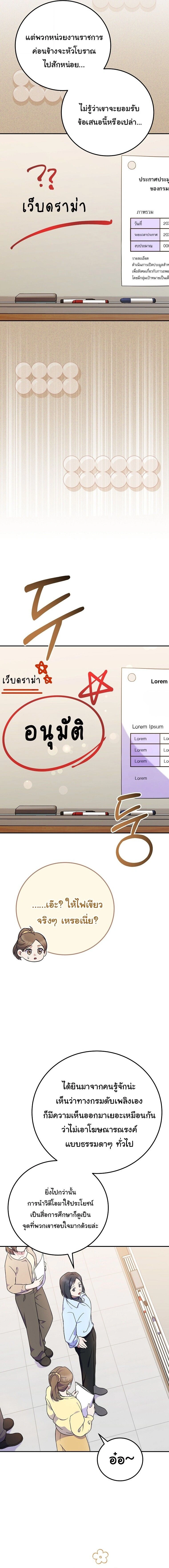 หน้าที่ 14