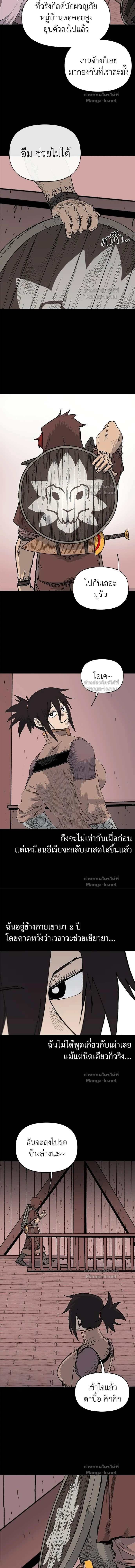 หน้าที่ 11