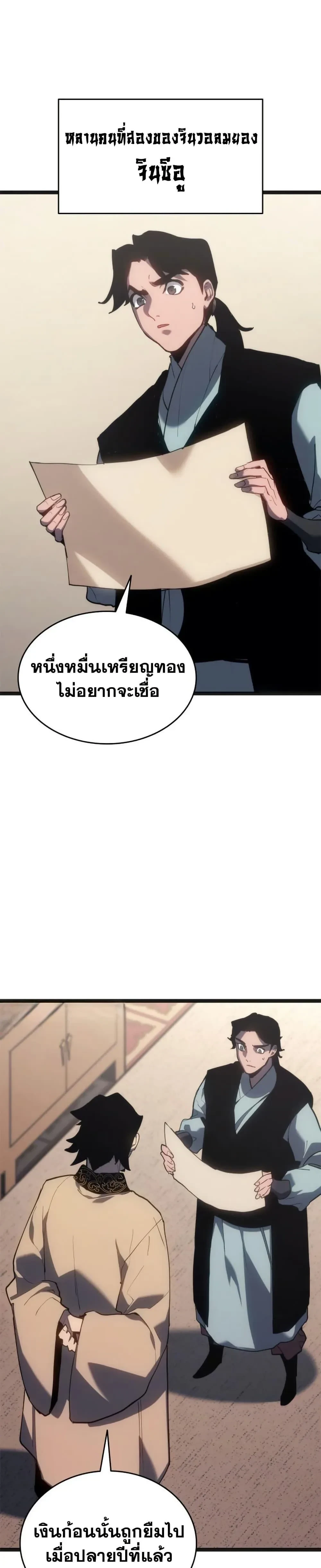 หน้าที่ 30