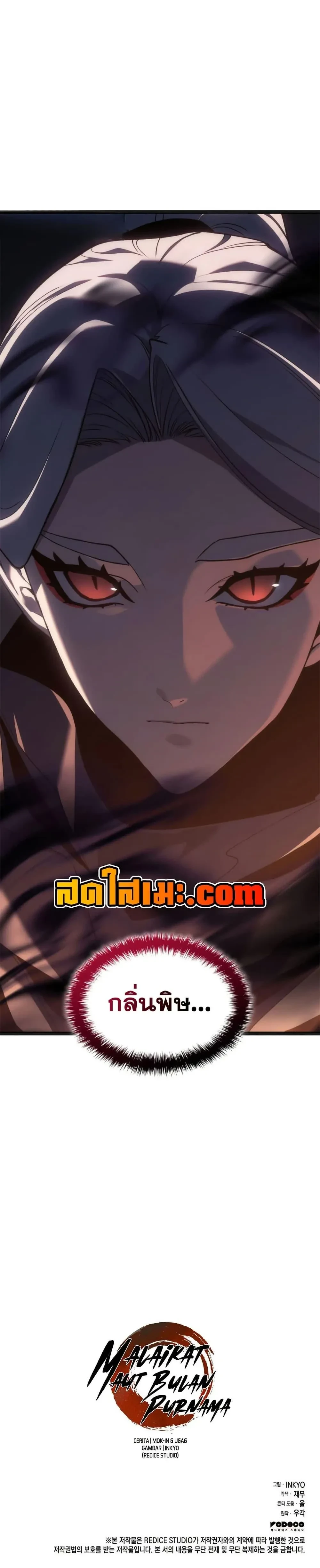 หน้าที่ 50