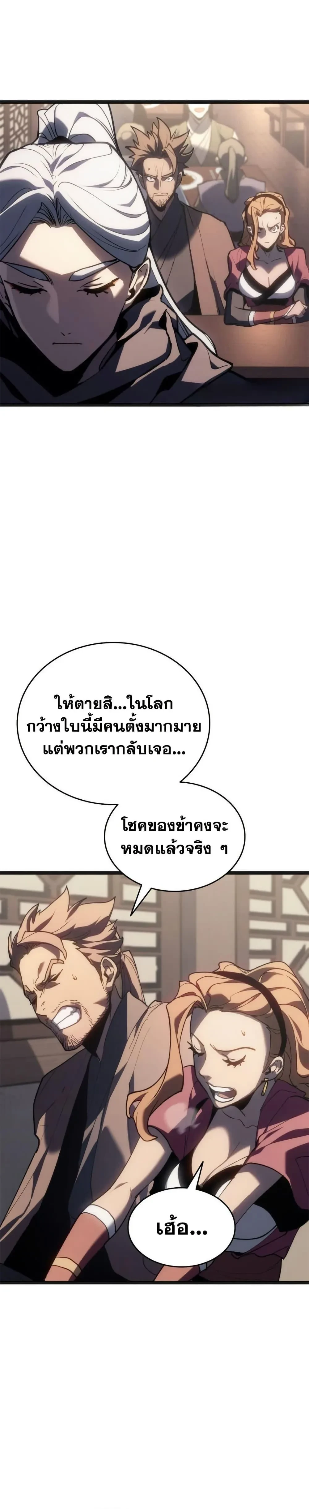 หน้าที่ 26