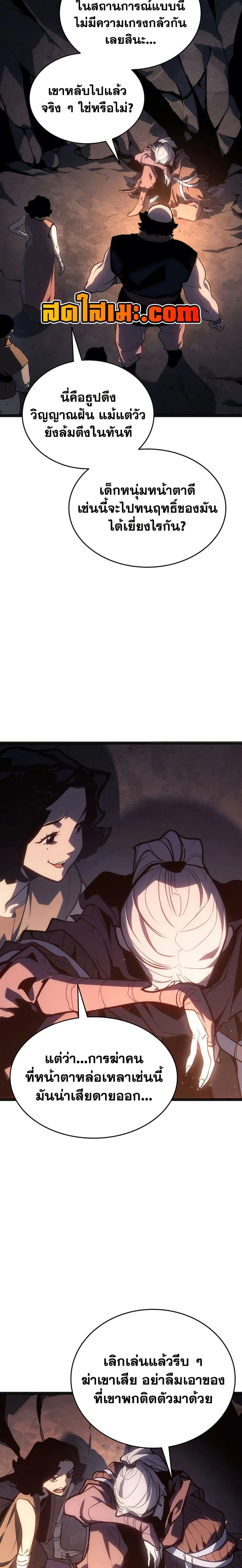 หน้าที่ 3