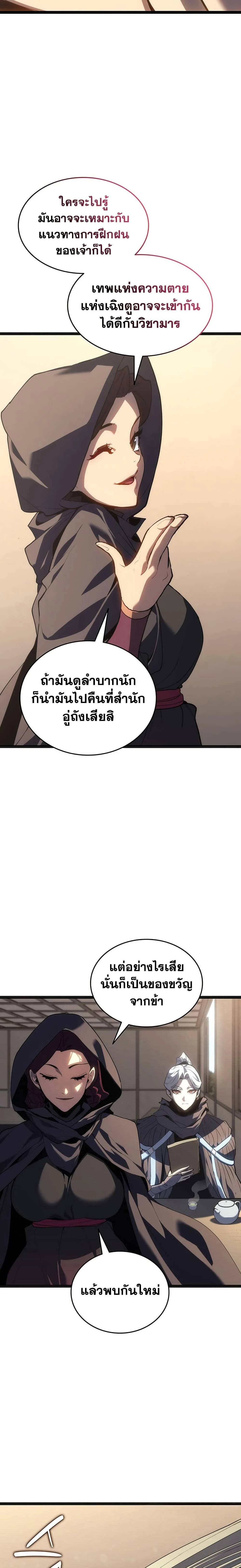 หน้าที่ 22