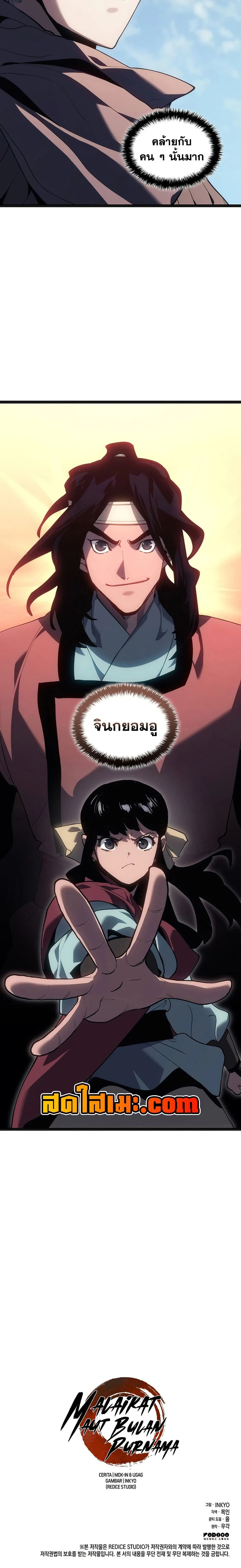 หน้าที่ 30