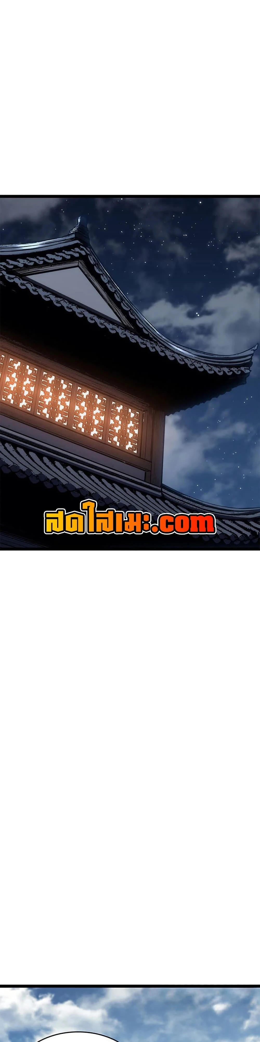 หน้าที่ 54