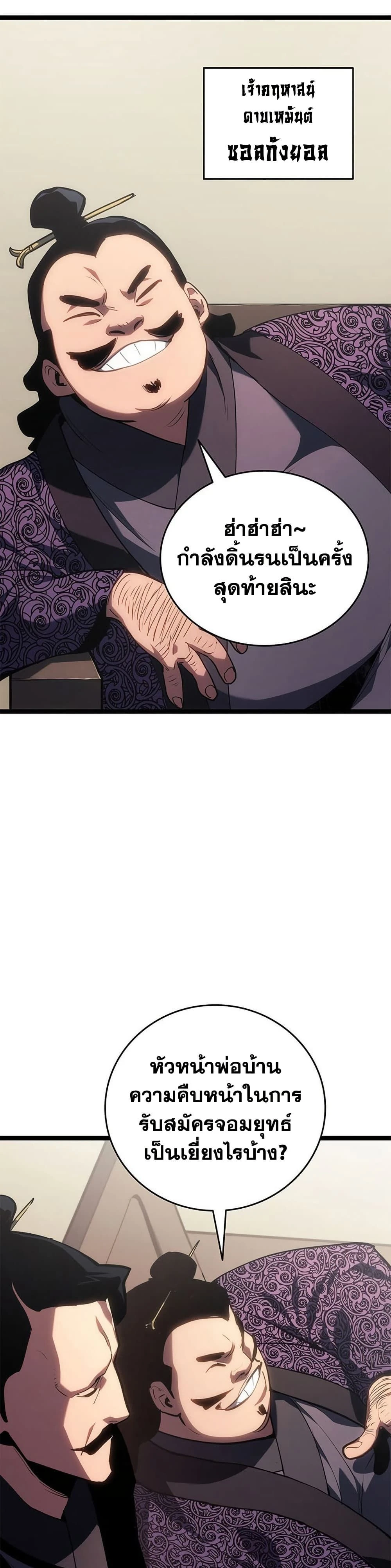 หน้าที่ 56