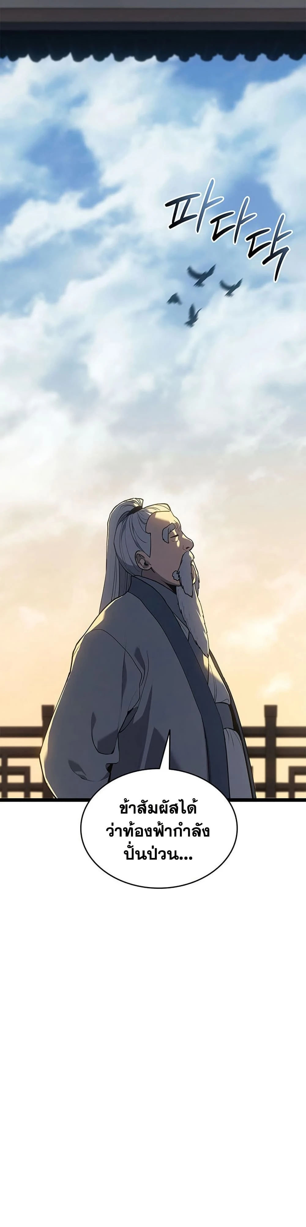 หน้าที่ 31