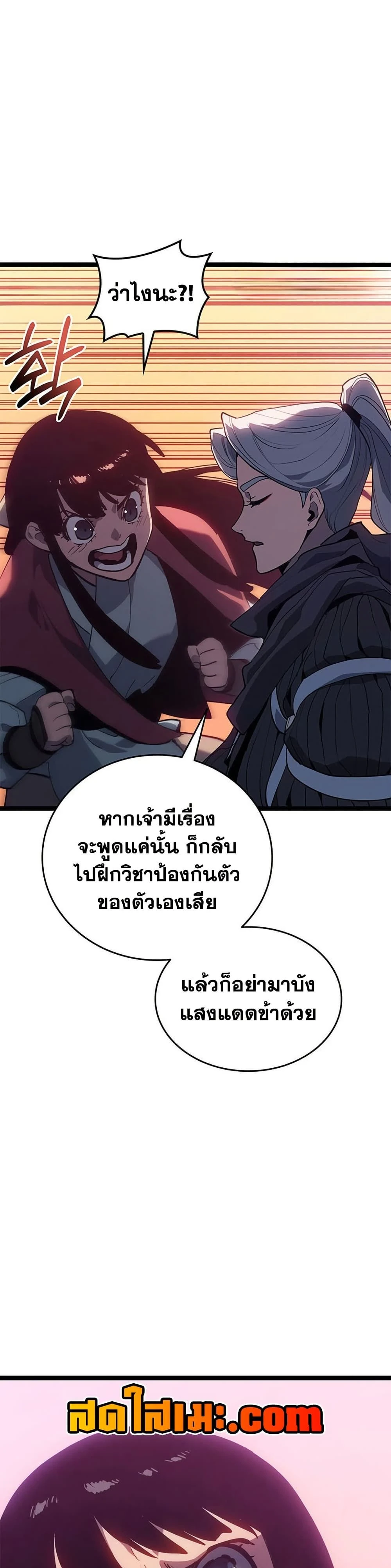 หน้าที่ 36