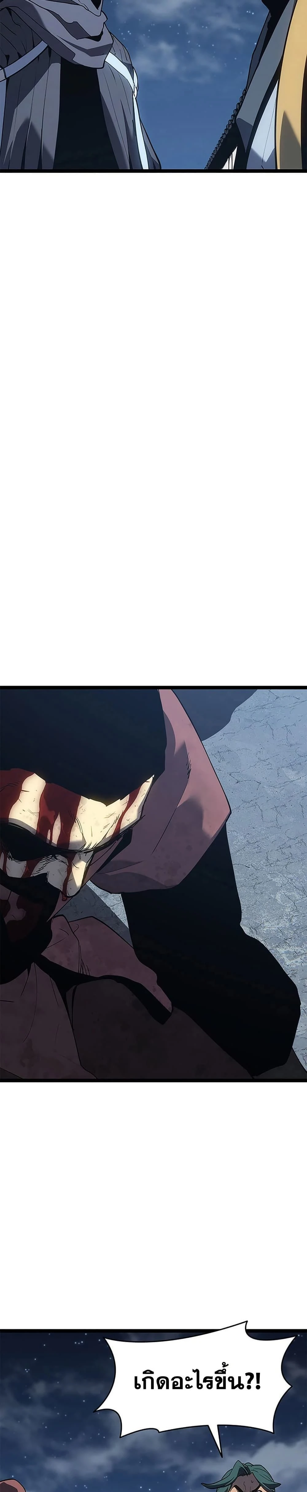 หน้าที่ 44