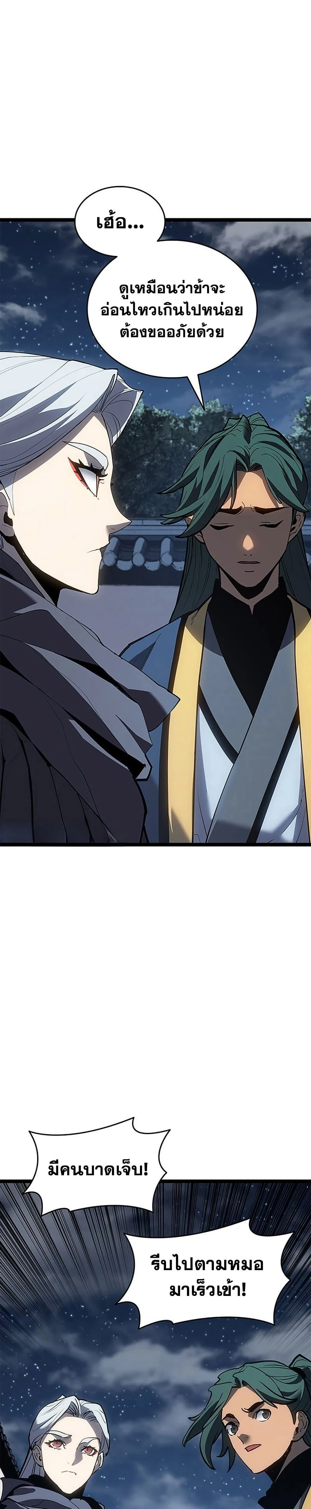 หน้าที่ 43