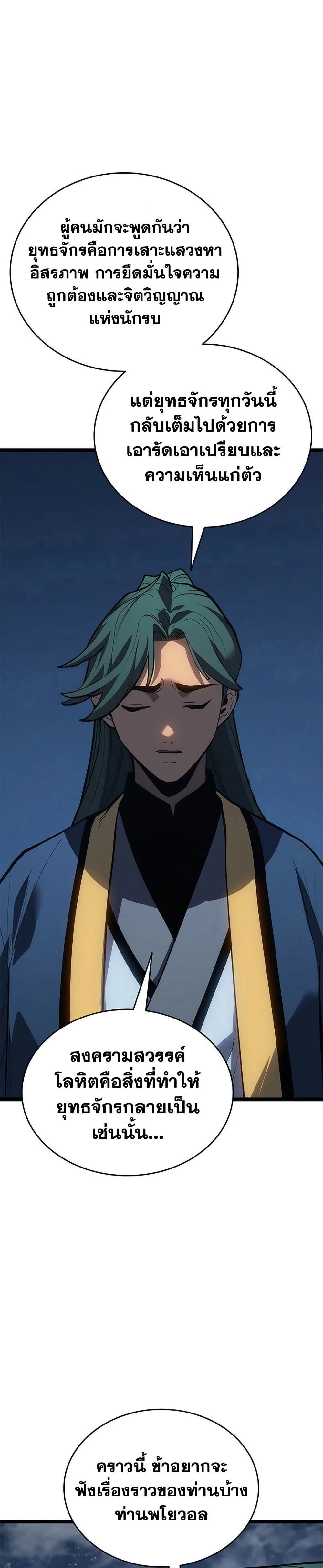 หน้าที่ 38