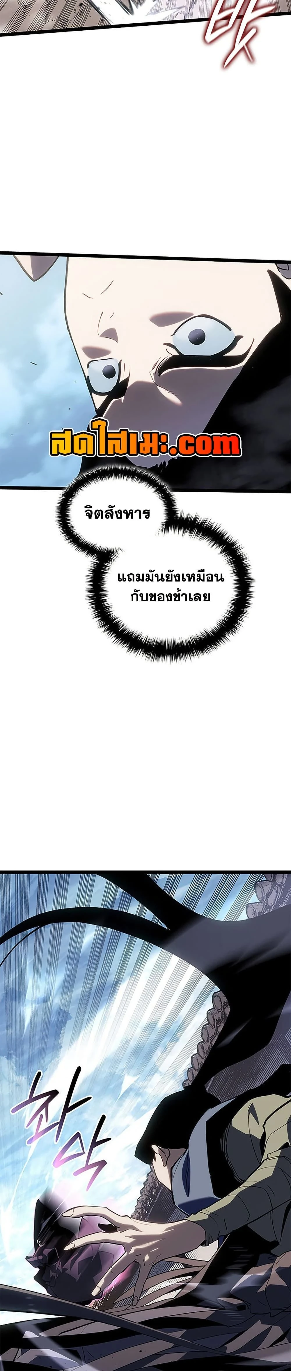 หน้าที่ 43