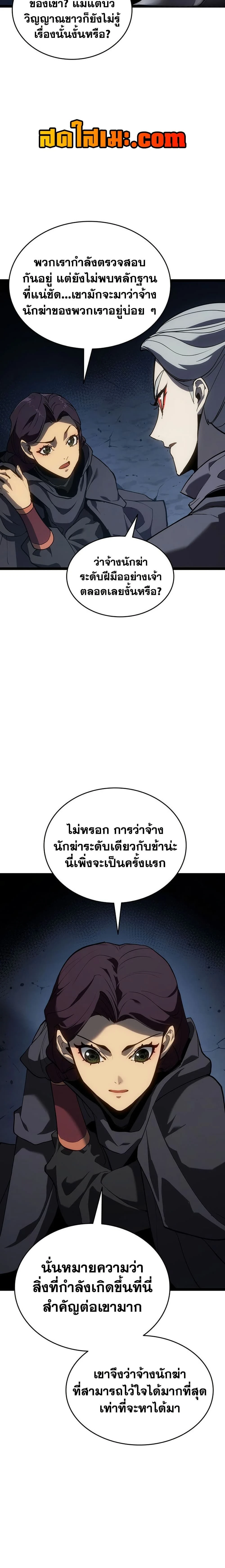 หน้าที่ 32