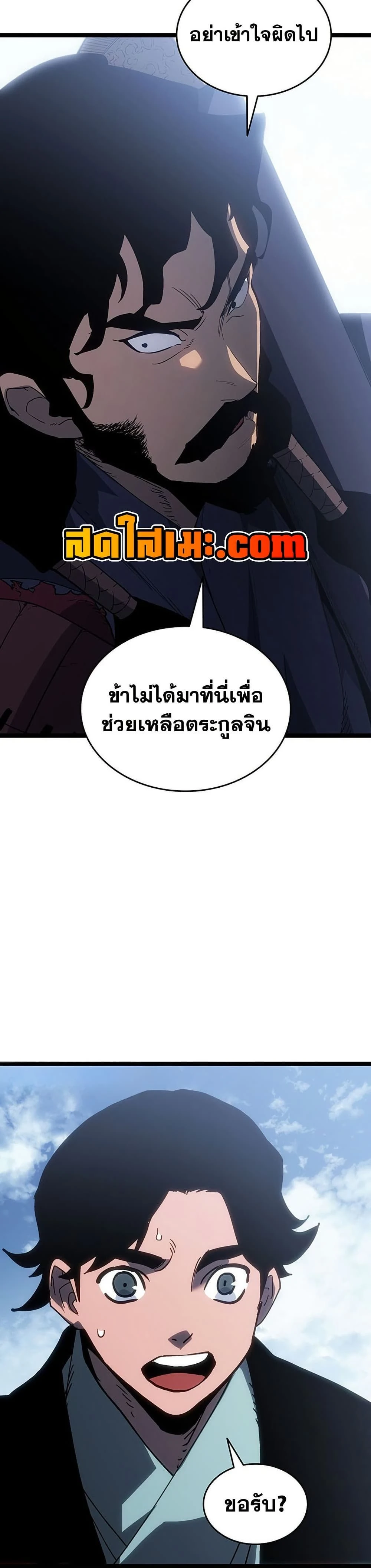 หน้าที่ 29