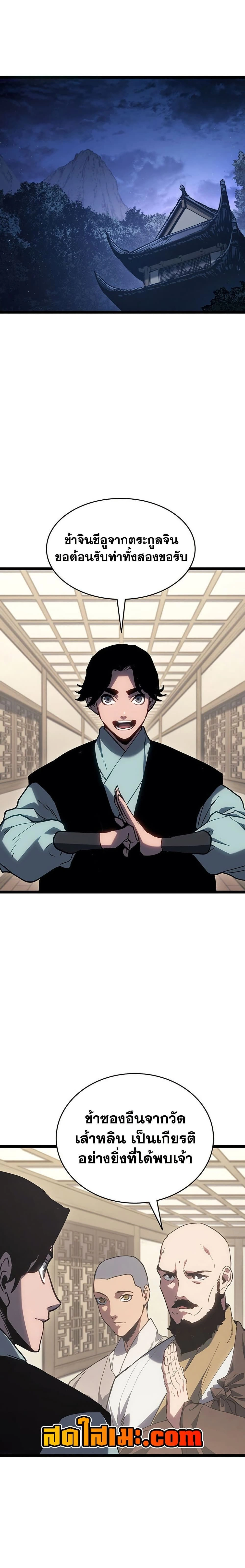 หน้าที่ 29