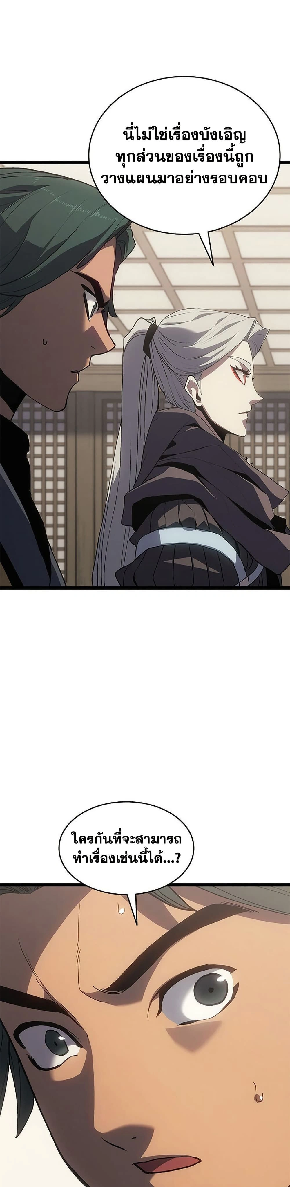 หน้าที่ 29